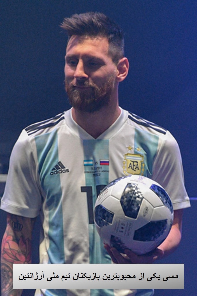 مسی در تیم ملی آرژانتین